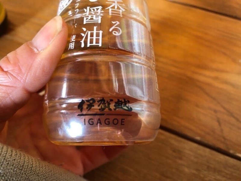 伊賀超株式会社が作っている