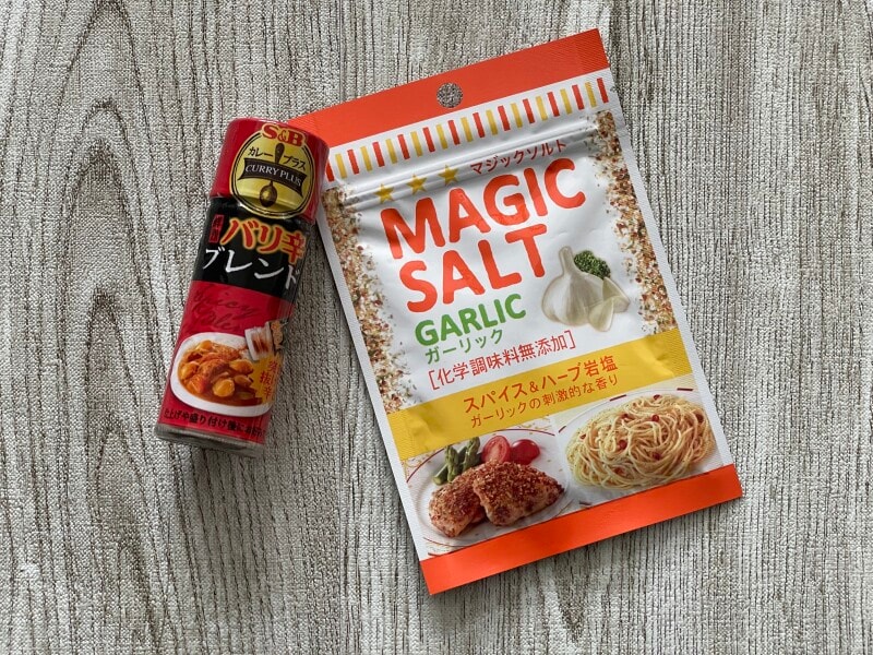 少しでいいスパイスや調味料はローソンストア100がおすすめ
