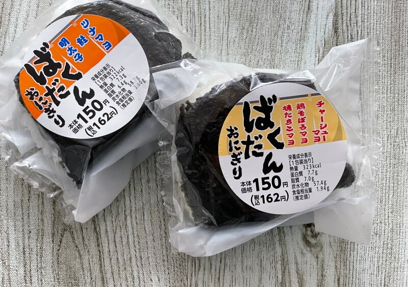 ローソンストア100のばくだんおにぎり