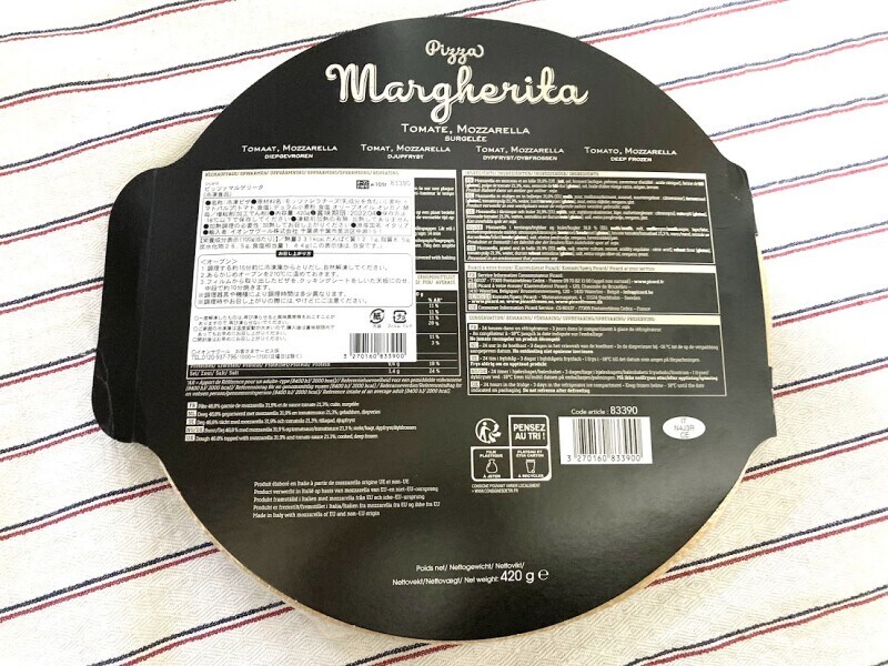 ピッツァマルゲリータ