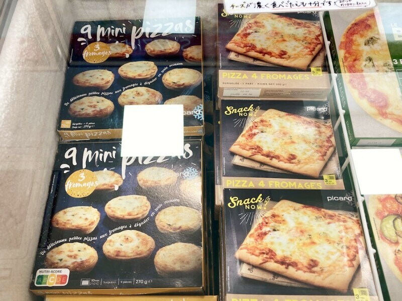 ピッツァマルゲリータ