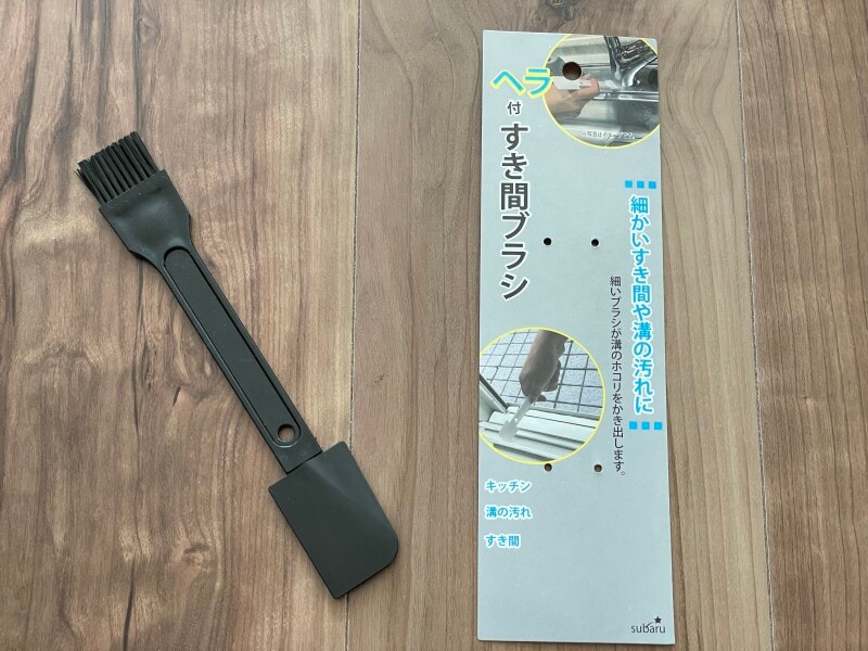 ヘラ付きすき間ブラシ 110円(税込)
