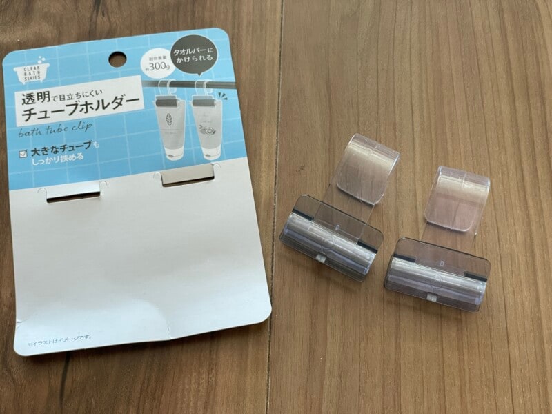 透明チューブホルダー