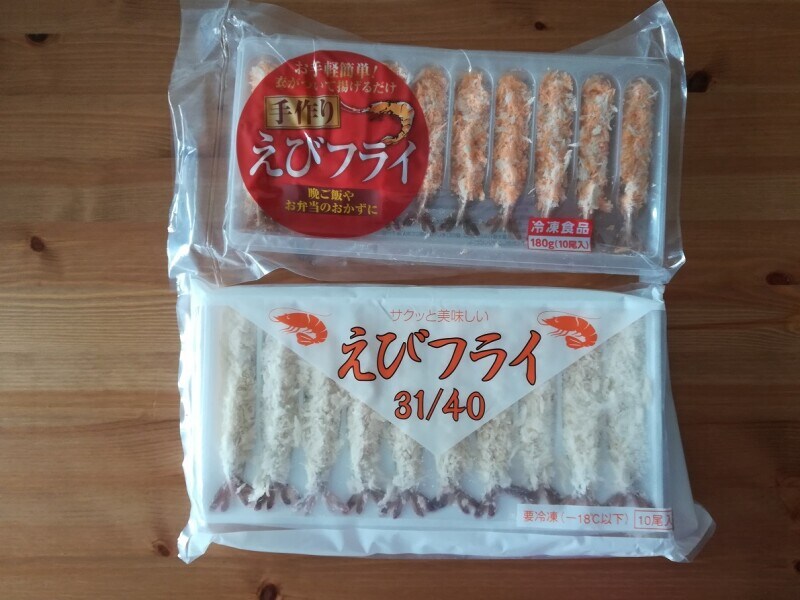 衣