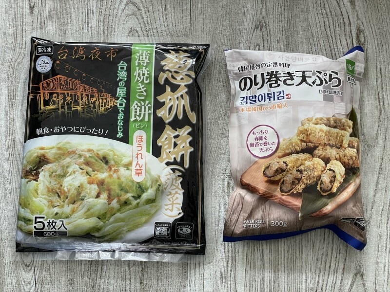 業務スーパーで買った 台湾 薄焼き餅 408円(税込)/韓国 のり巻き天ぷら 321円(税込)