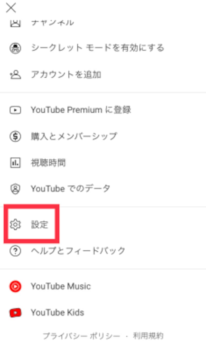 Youtubeが見やすい ダークテーマ ダークモード の使い方を分かりやすく解説 インターネットサービス All About