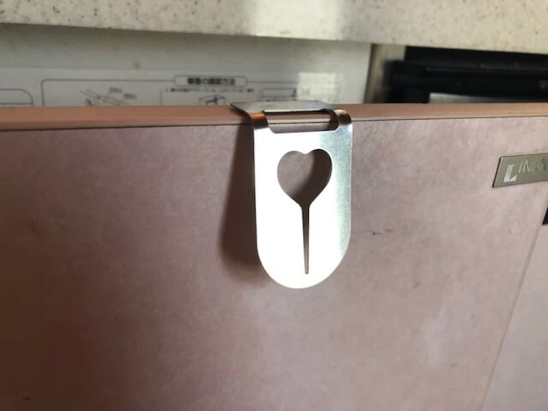 薄いから邪魔にならない