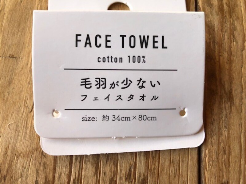 サイズは約34cm×80cm