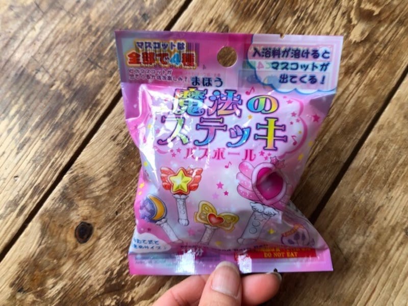 「魔法のステッキバスボール」