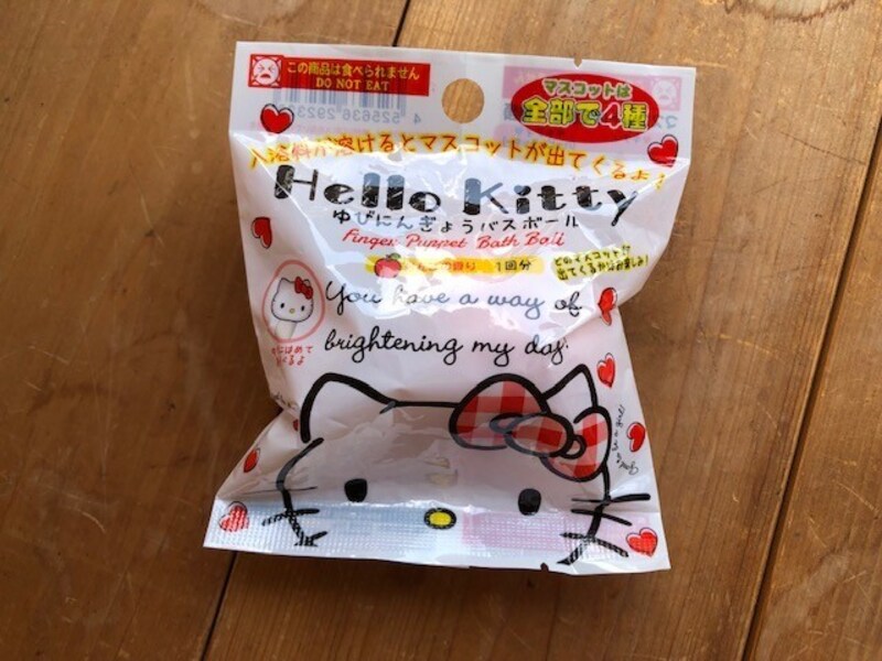 「ハローキティ　ゆびにんぎょうバスボール」