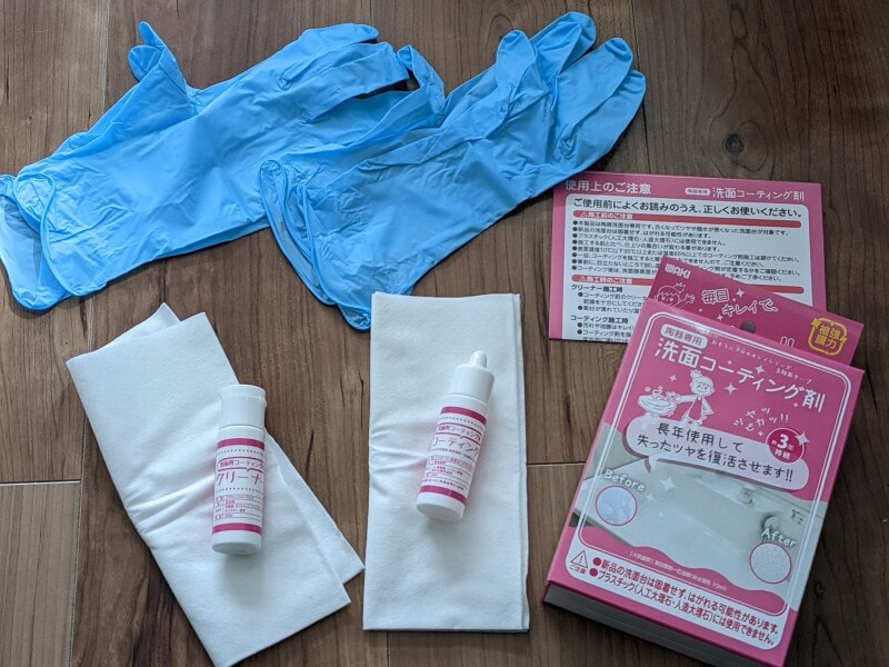 陶器の洗面台用のコーティング剤