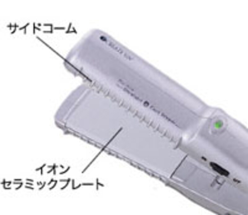 イオンストレート＆カールアイロン ハイパー