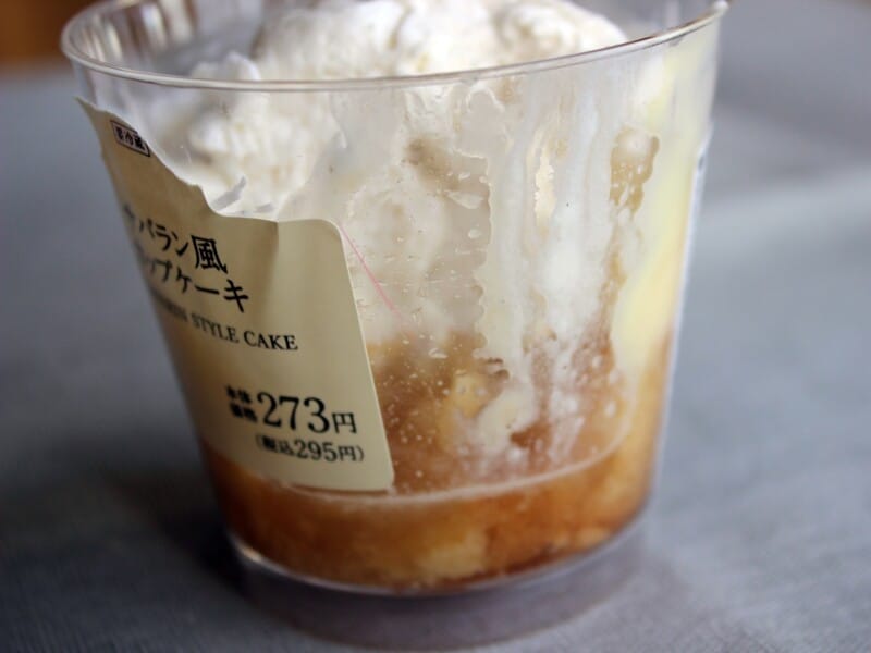 サバラン風カップケーキ