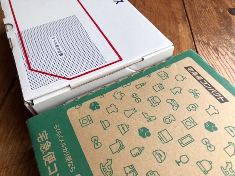 ゆうパケットプラスの方が高さがある