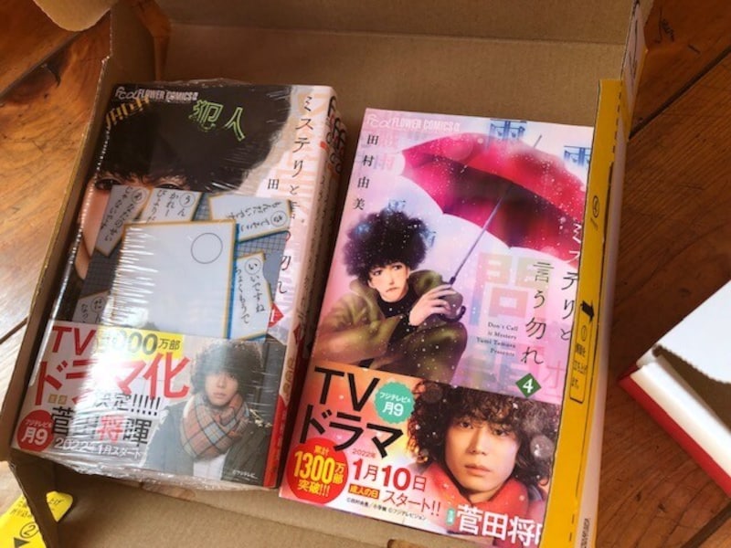 宅急便コンパクトに入れる