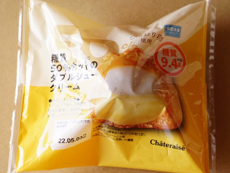 シャトレーゼの「糖質50%カットのダブルシュークリーム」(129円税込)
