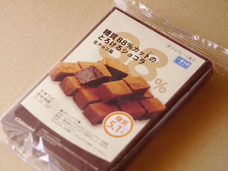 シャトレーゼの「糖質88%カットのとろけるショコラ 生チョコ風」(594円税込)