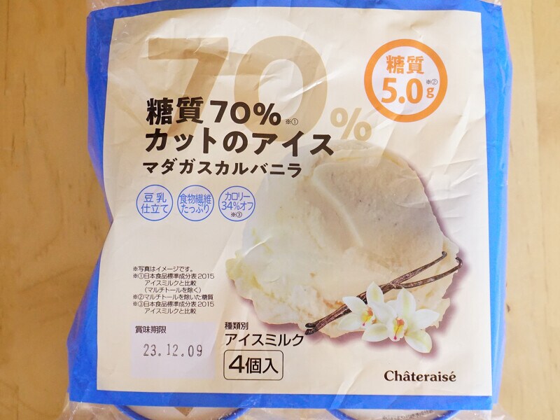 シャトレーゼ「糖質70%カットのアイス マダガスカルバニラ」(561円税込/4個入り)