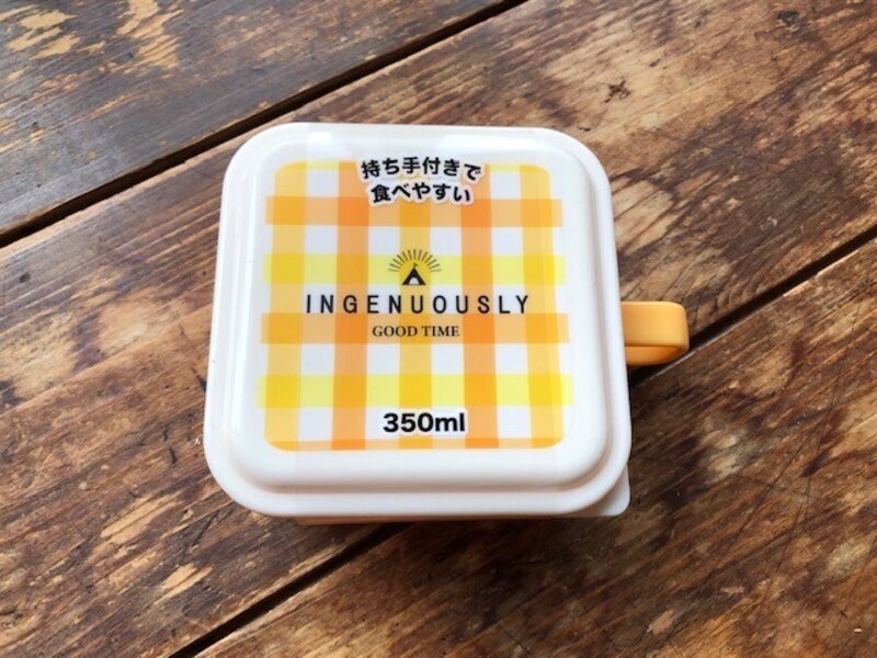 「持ち手つきランチボックス」