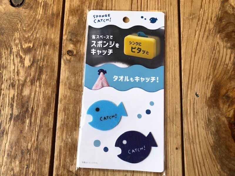 「スポンジキャッチ」