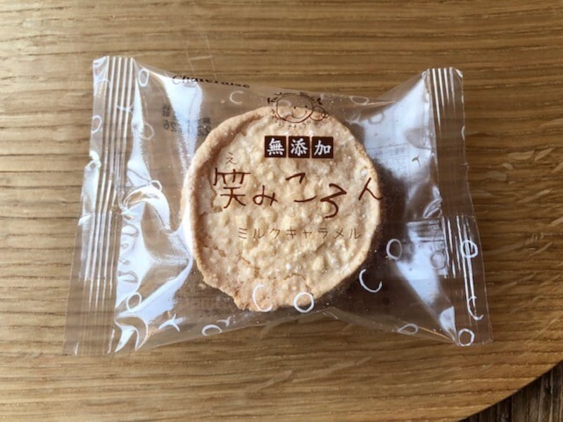 「無添加　笑みころん」