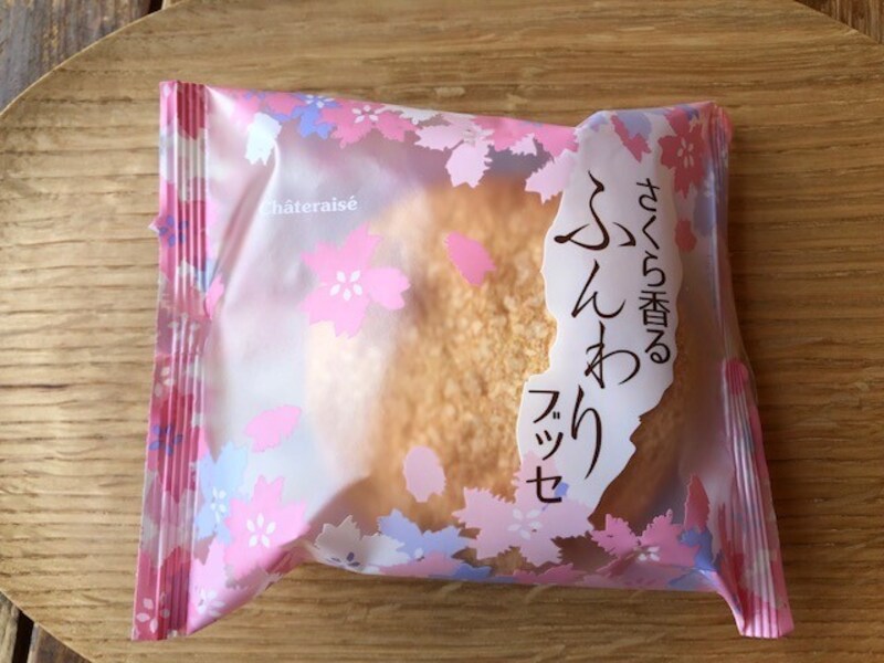 「さくら香るふんわりブッセ」