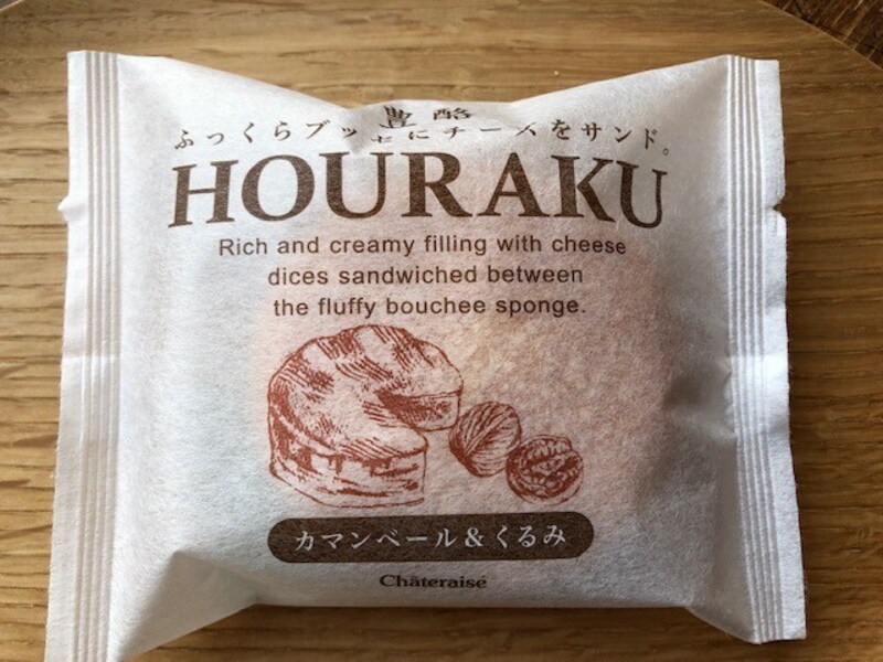 「豊酪 カマンベール&くるみ」