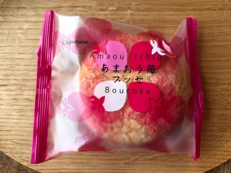 「あまおう苺ブッセ」