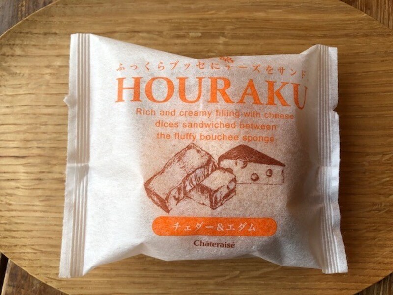 「豊酪 チェダー&エダム」