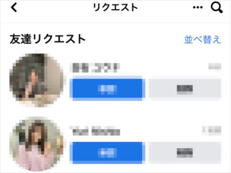 Facebookで外国人や知らない人から友達申請が来るのはなぜ 気軽に承認するとトラブルに Facebook フェイスブック の使い方 All About