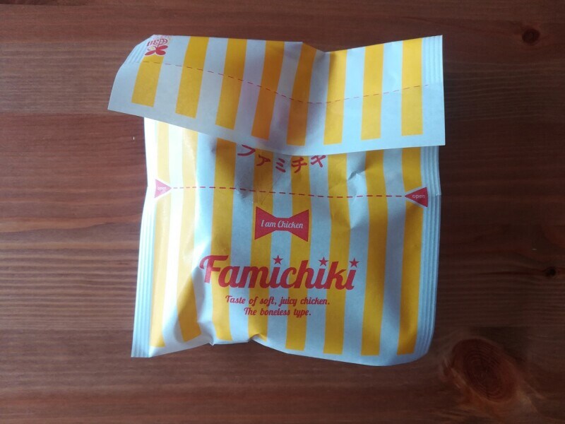 ファミリーマートの「クリスピーチキン プレーン」のパッケージ