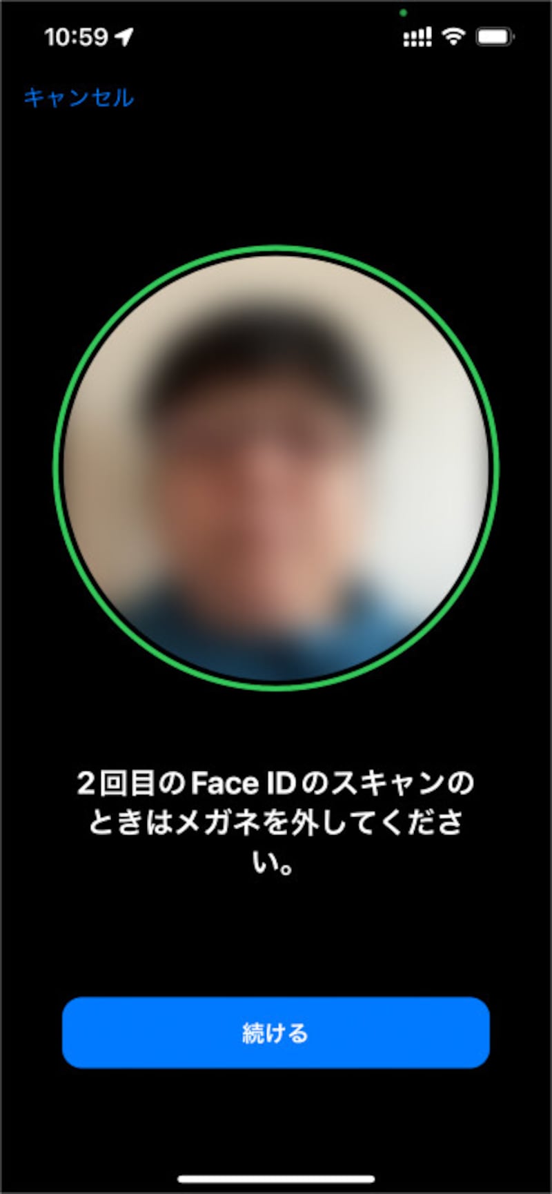 このように表示されたら、メガネを外してもう一度同じことを繰り返します