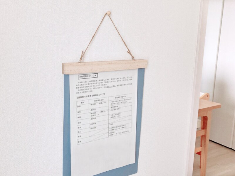 プリントや作品の展示はダイソー「ウォールバー」が便利