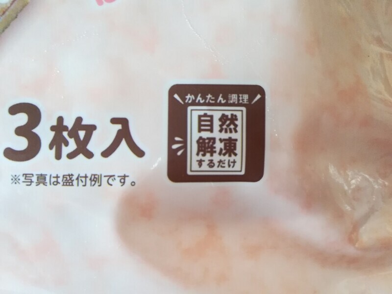 スポンジケーキ