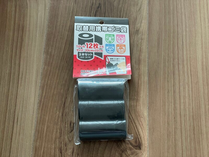 12枚入りが3ロールで110円