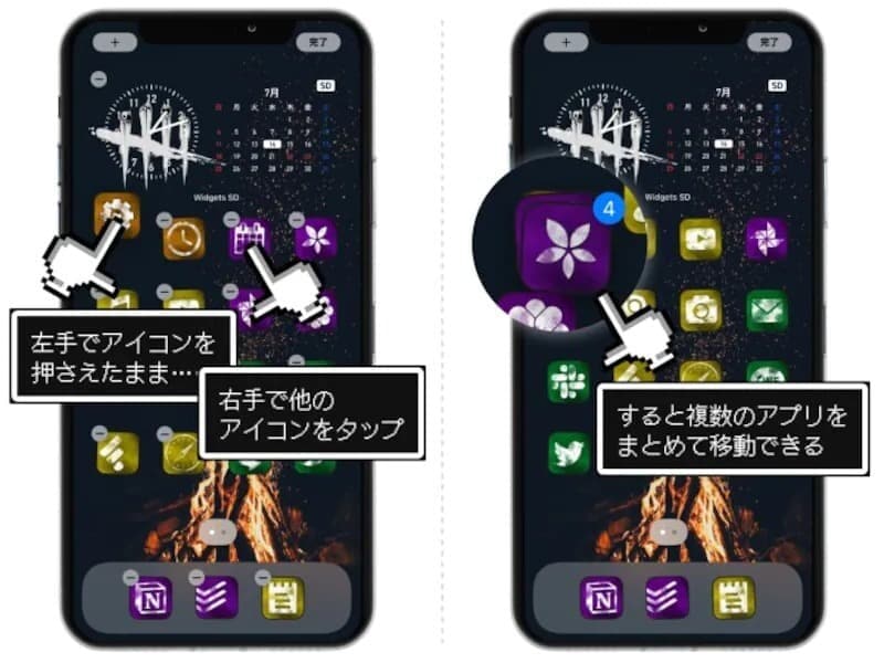 iPhoneの中身を大掃除する裏技