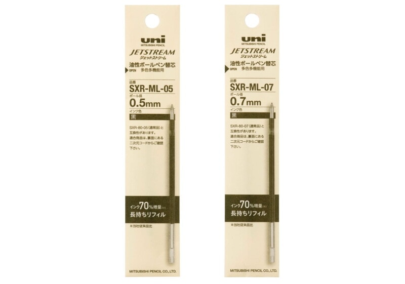 新3色ジェットストリーム06