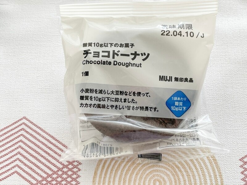 無印良品「糖質10g以下のお菓子」