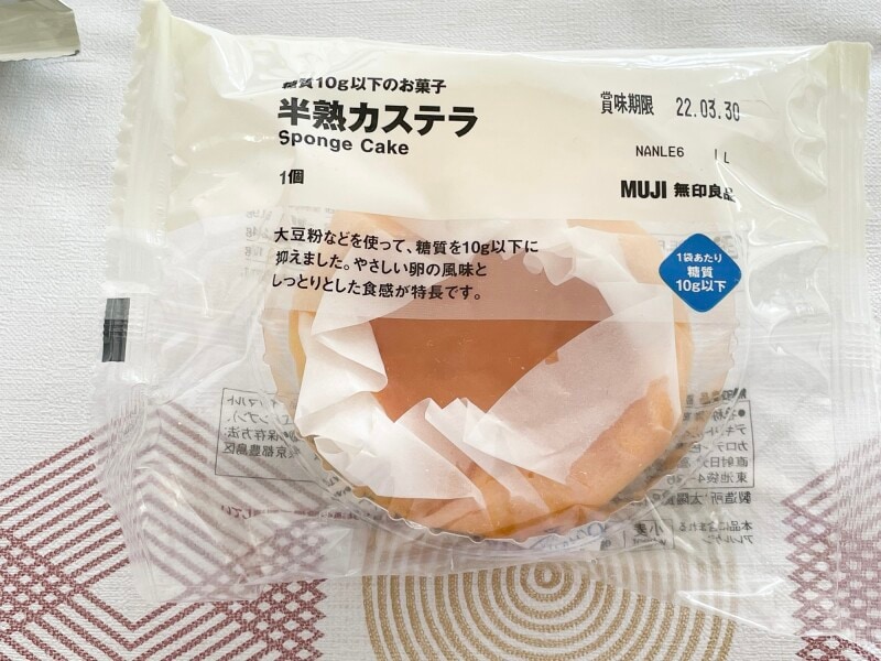 無印良品「糖質10g以下のお菓子」半熟カステラ