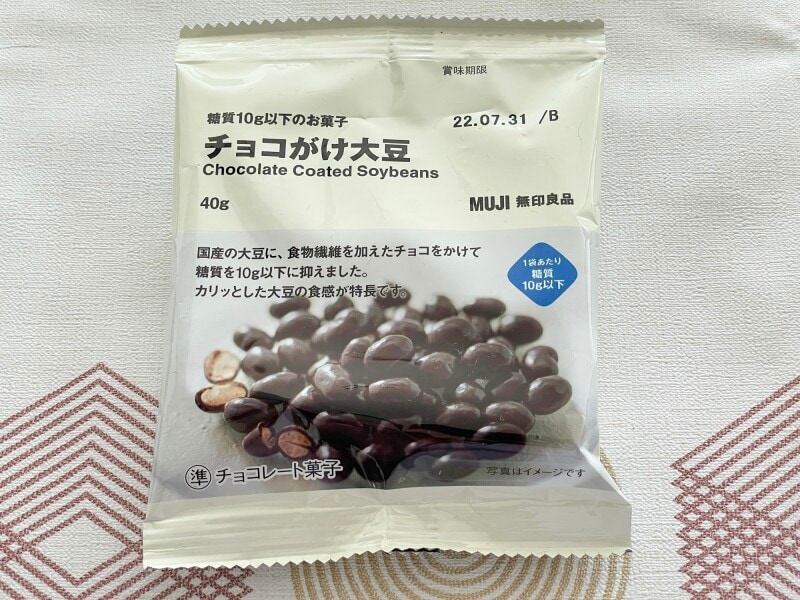 無印良品 糖質10g以下のお菓子 チョコがけ大豆