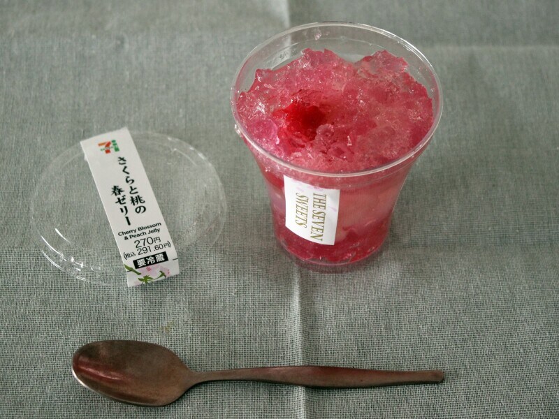さくらと桃の春ゼリー