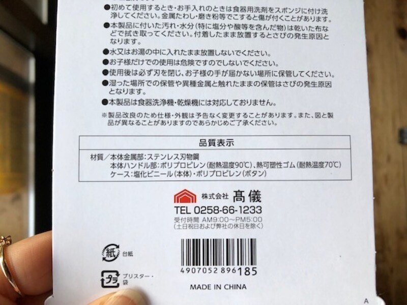 素材