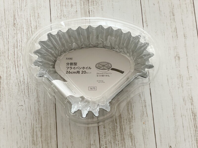 カインズの分割型フライパンホイル