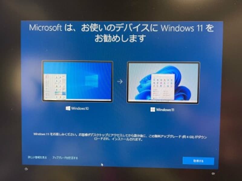 PC, OS, Windows 11