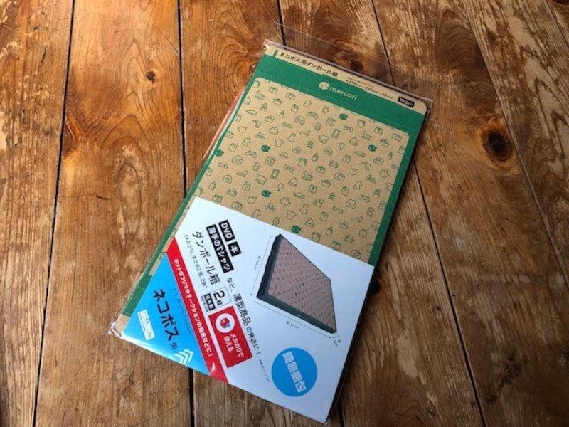 段ボール箱（ネコポス用）