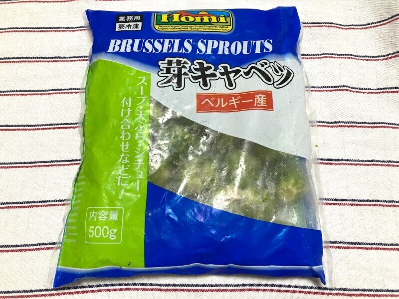 芽キャベツ