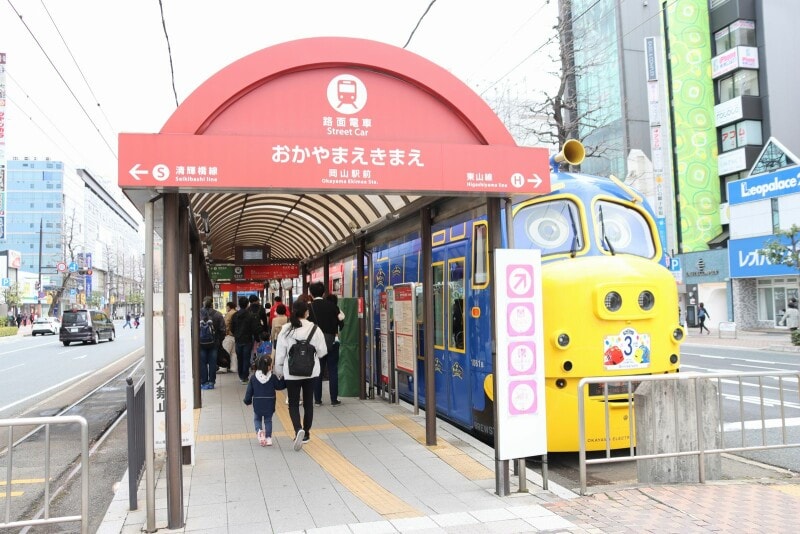 岡山駅前電停