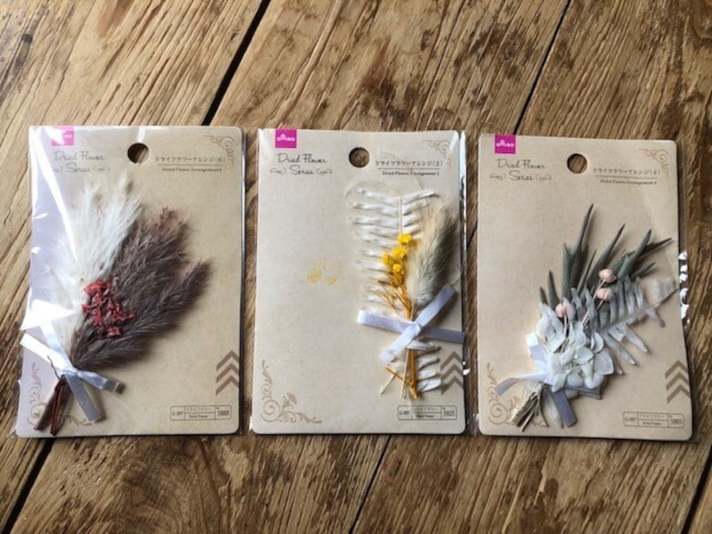 季節に応じて飾るドライフラワーを変えるのもあり