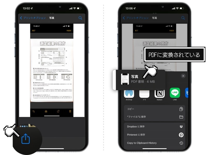 800 iphone pdf scan 8