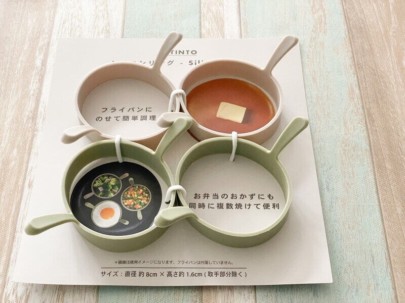 スリーコインズおすすめ「シリコンリング」